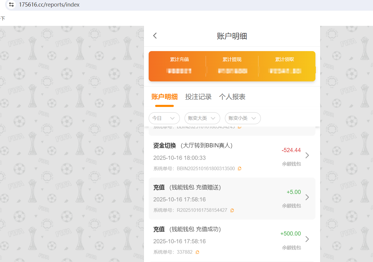 QQ20251016-180551.png