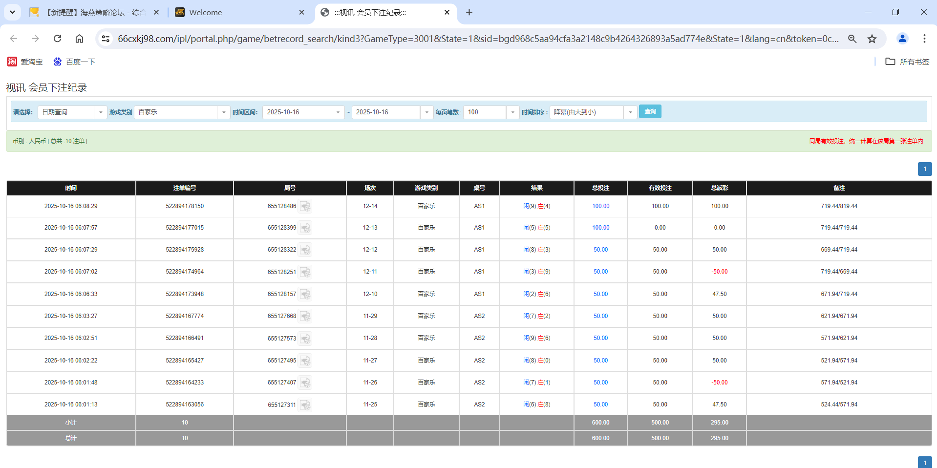 QQ20251016-180949.png