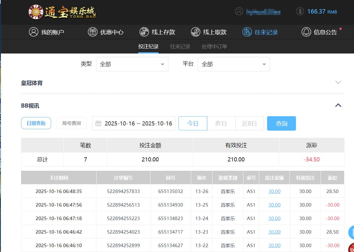 QQ20251016-185011.png