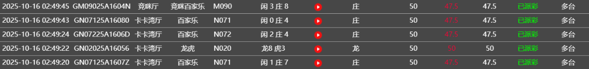 QQ20251016-185659.png
