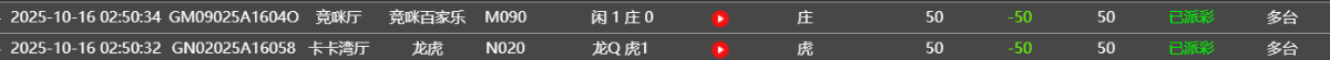 QQ20251016-185713.png
