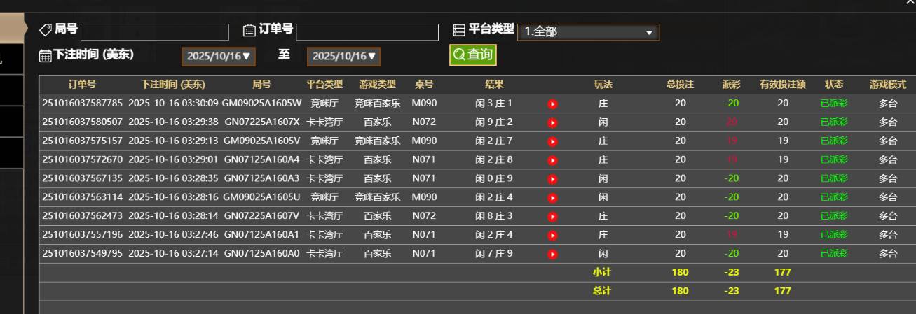 QQ_1760599893387.png