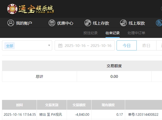 微信截图_20251017055738.png