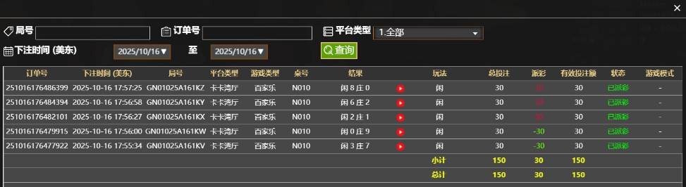 微信截图_20251017055805.png