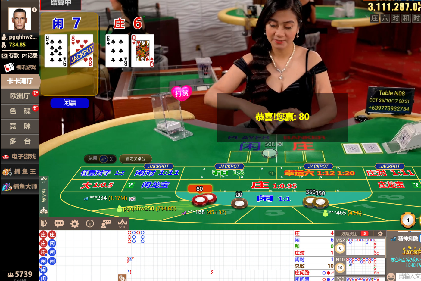 QQ20251017-083142.jpg