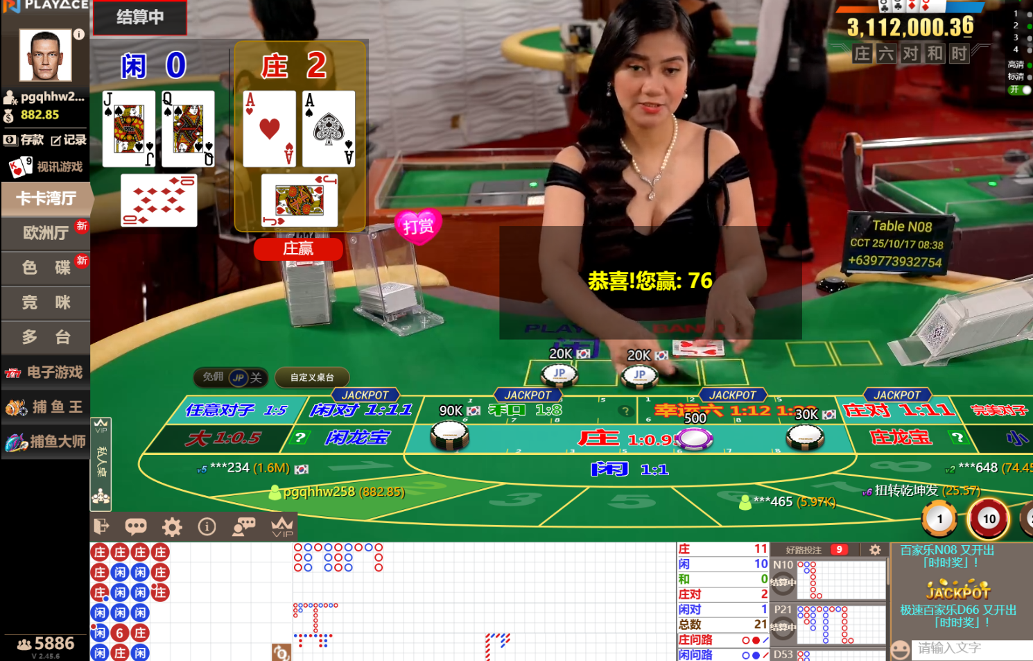 QQ20251017-083842.jpg