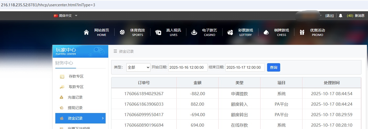 QQ20251017-084518.jpg
