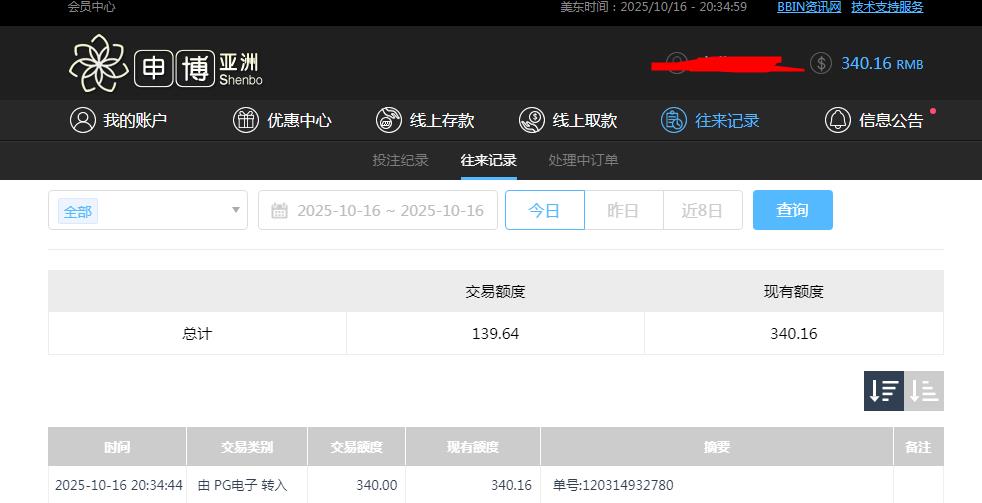 360截图20251017083506819.jpg