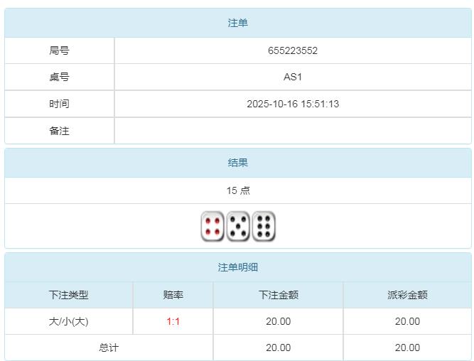 360截图20251017083630684.jpg