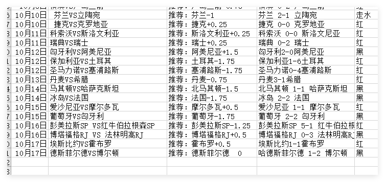 Image_1760678605921.png