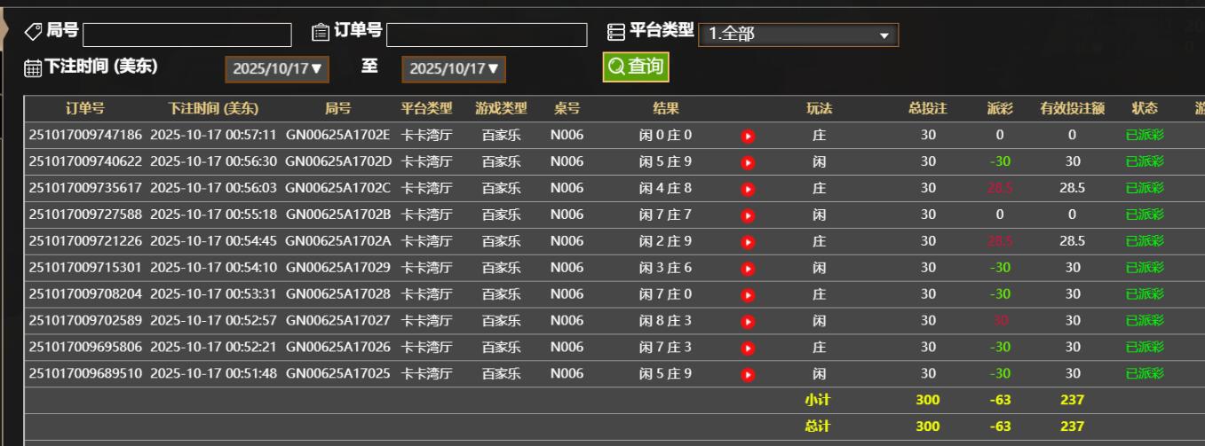 QQ截图20251017125755.jpg