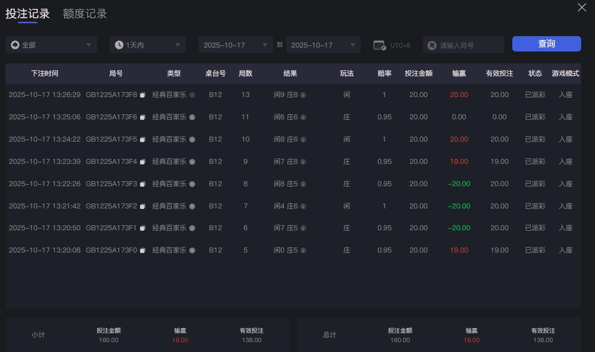 QQ截图20251017132704.jpg