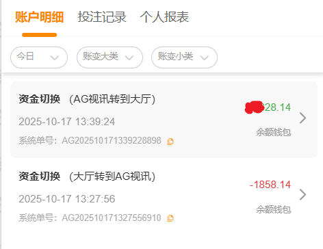 QQ_1760679518333.png