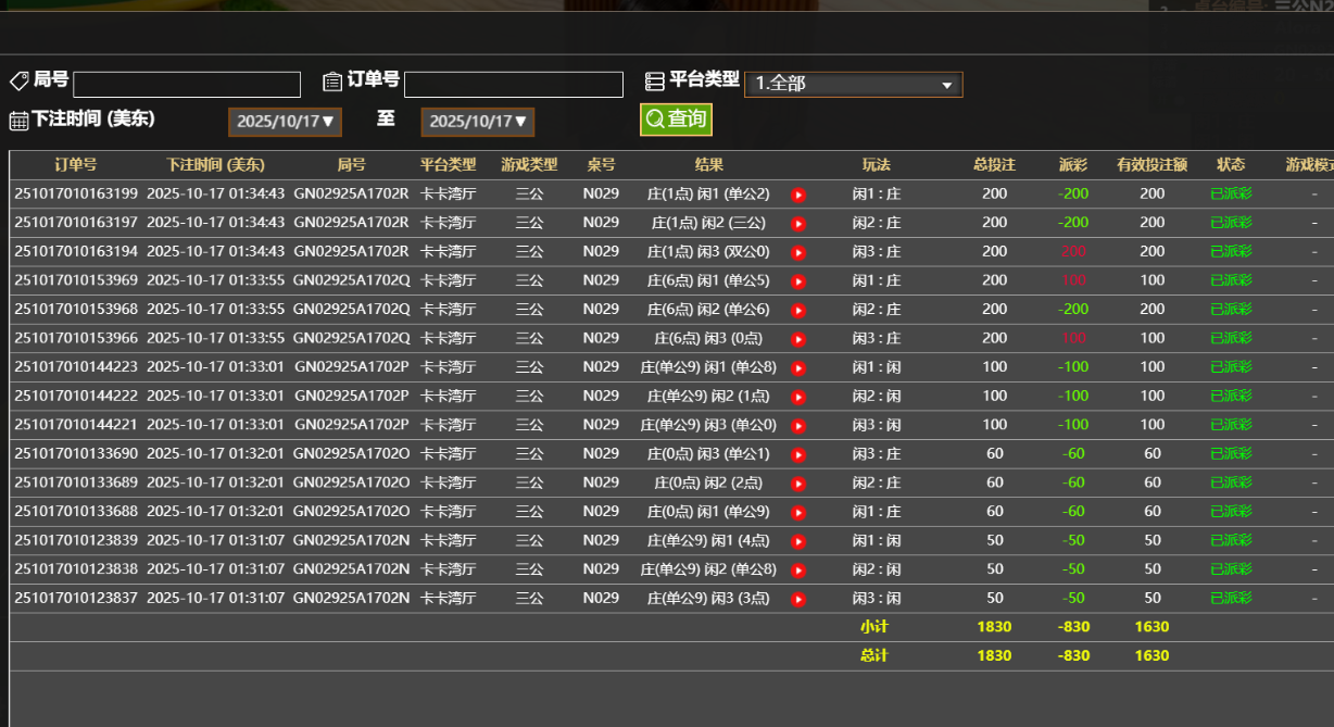QQ_1760679229081.png