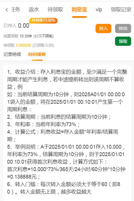 年化.png