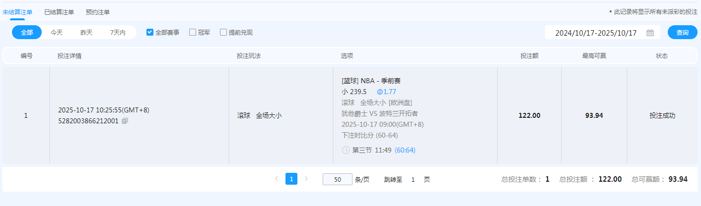 下注NBA.png