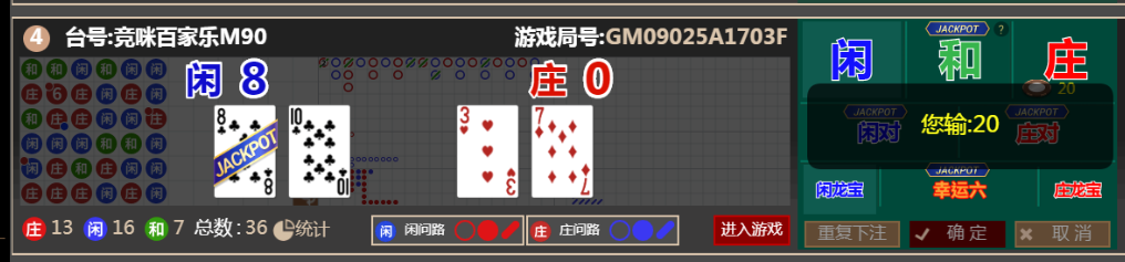 输20.png