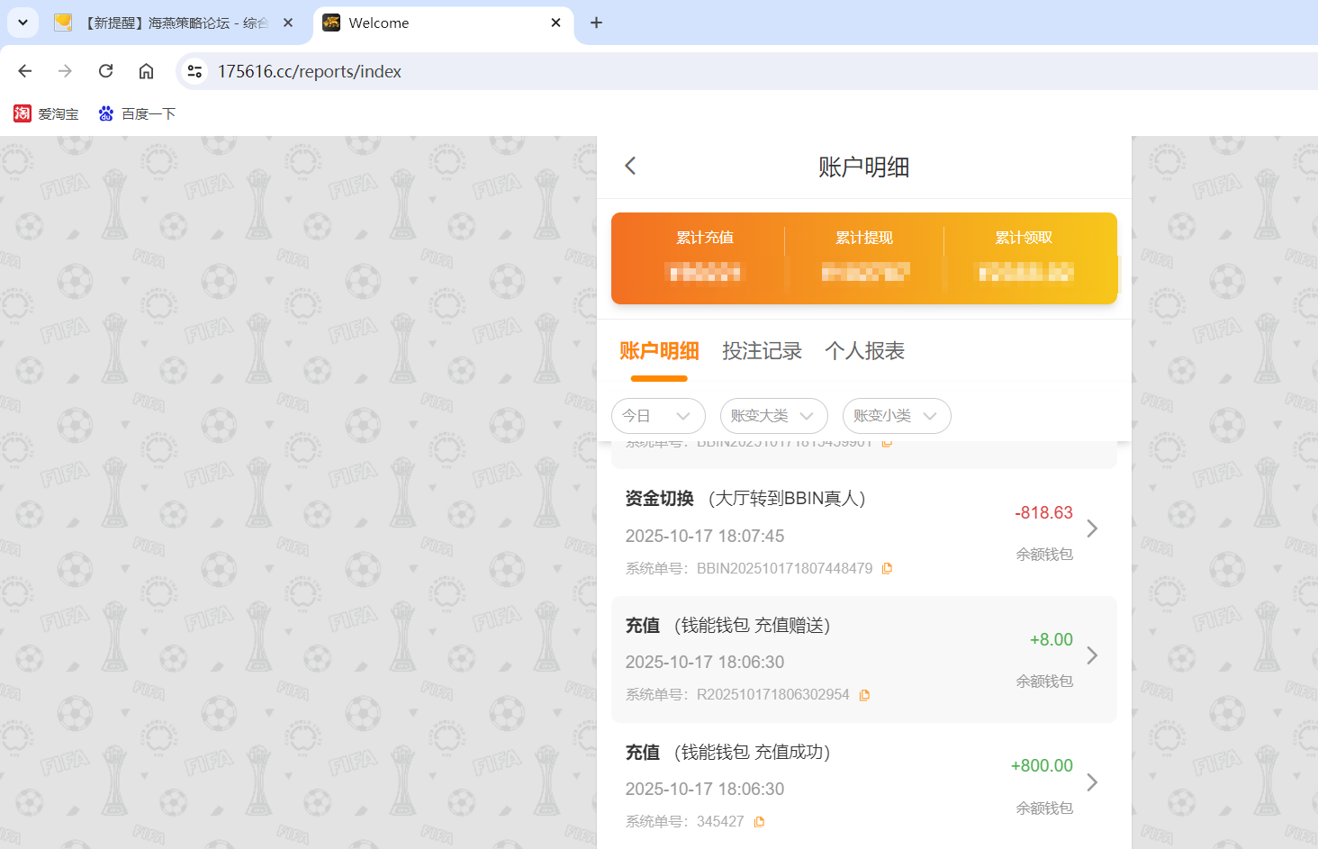 QQ20251017-181556.png