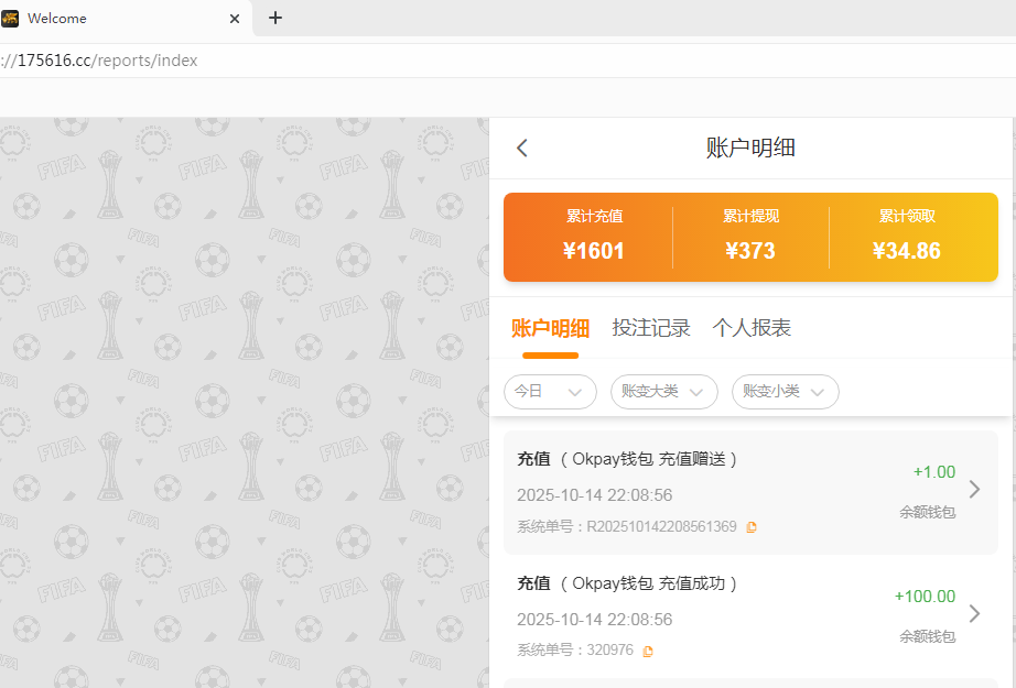 威尼斯人.png