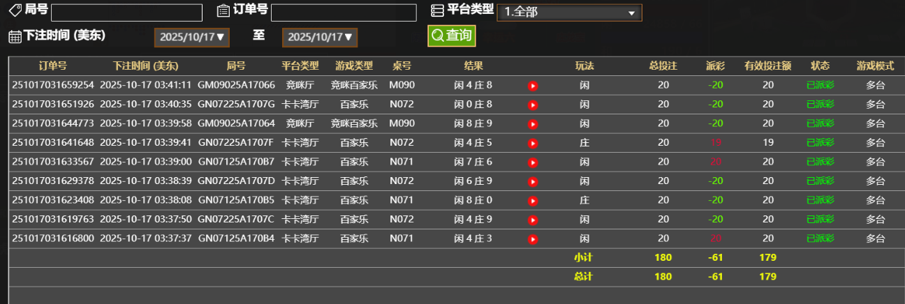 QQ_1760686924843.png