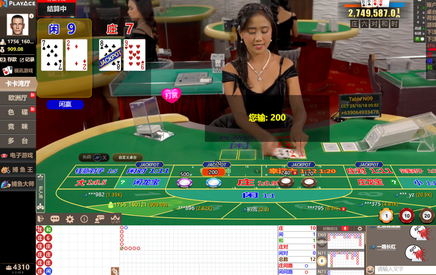 QQ20251018-055259.jpg