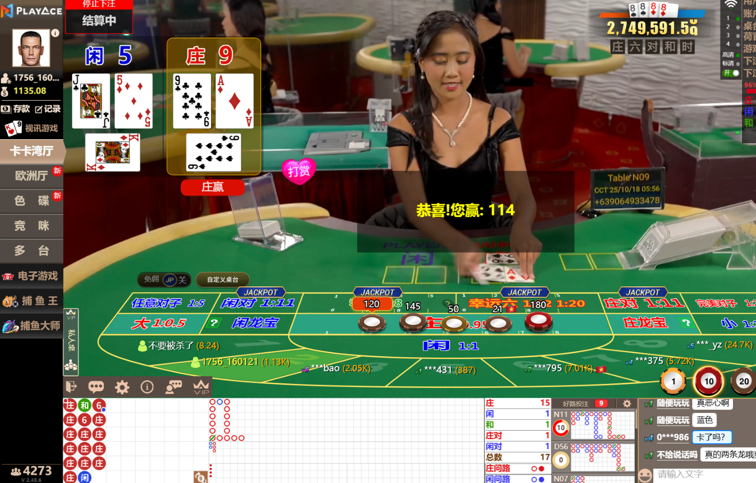 QQ20251018-055624.jpg