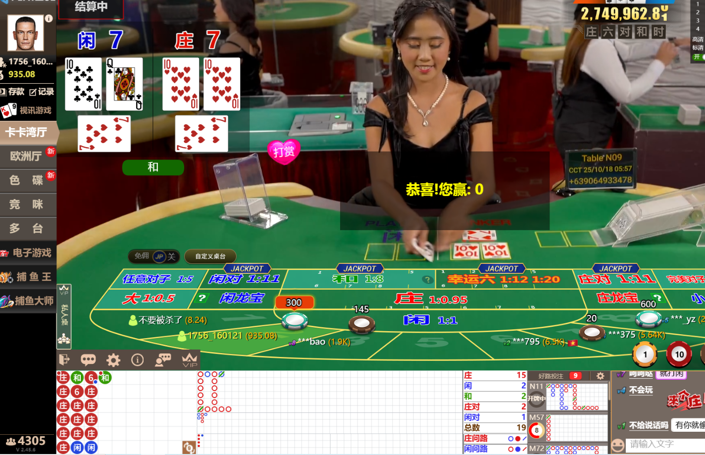 QQ20251018-055753.jpg