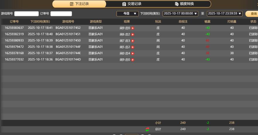 QQ截图20251018064211.jpg