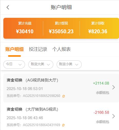 QQ截图20251018070640.jpg