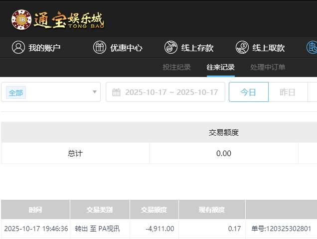 微信截图_20251018074904.png