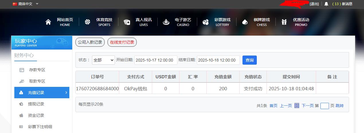 360截图20251018093100925.jpg