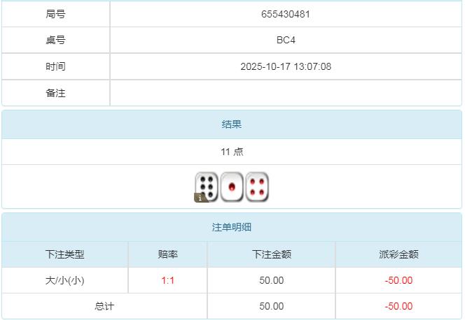 360截图20251018093246160.jpg