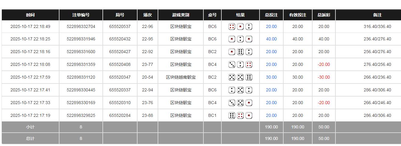 360截图20251018102015962.jpg