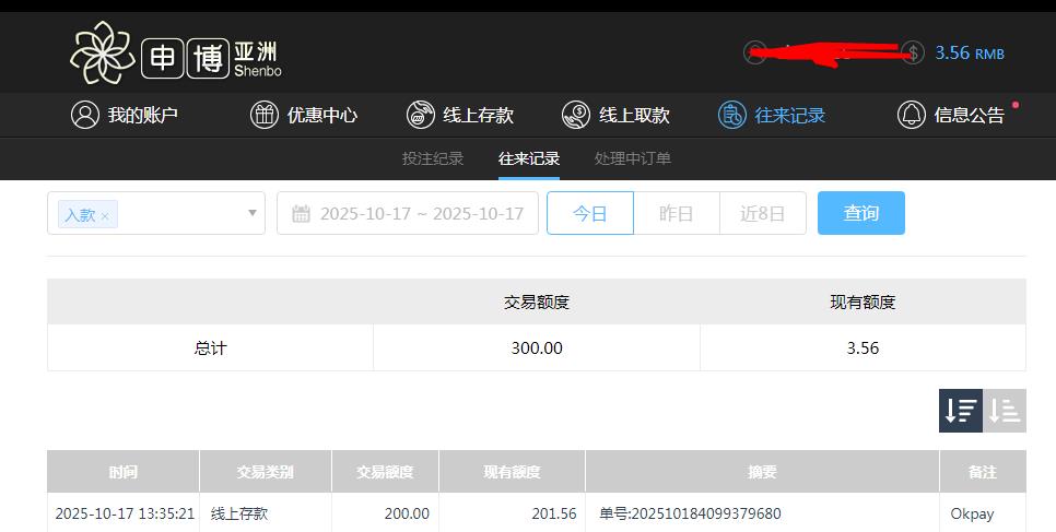 360截图20251018101226697.jpg