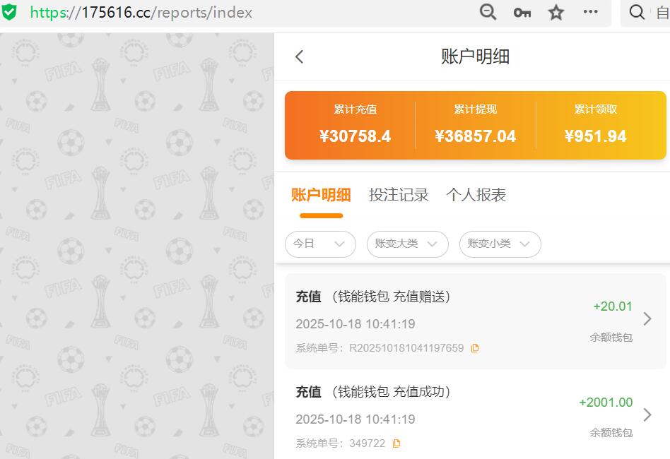 QQ截图20251018104208.jpg