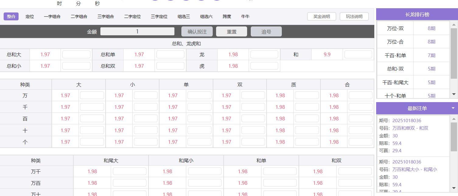 QQ截图20251018104625.jpg
