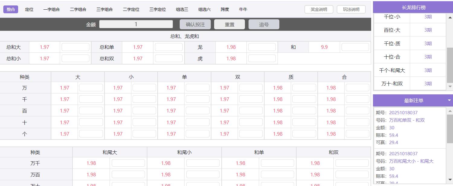 QQ截图20251018104913.jpg