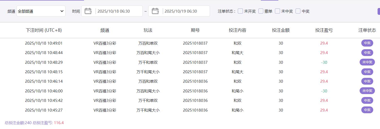 QQ截图20251018113057.jpg
