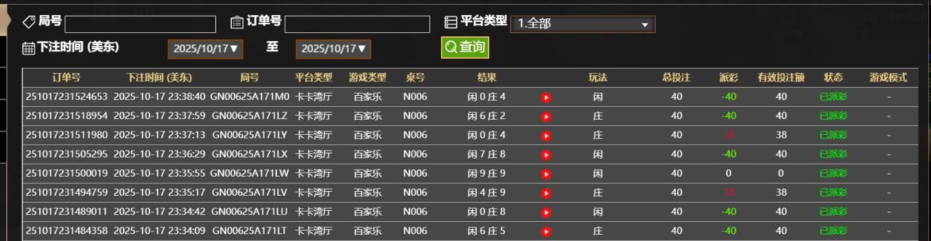 QQ截图20251018113949.jpg
