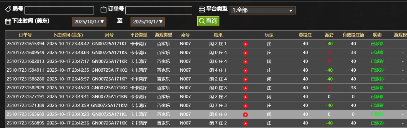 QQ截图20251018115028.jpg