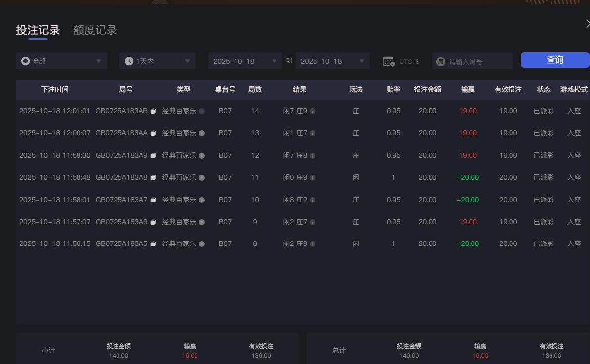 QQ截图20251018120138.jpg