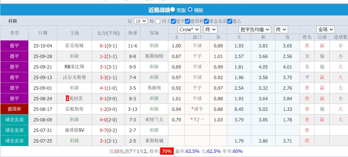 QQ截图20251018142445.jpg