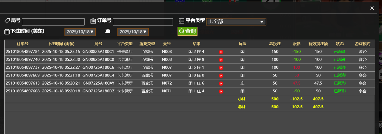 QQ_1760779323094.png