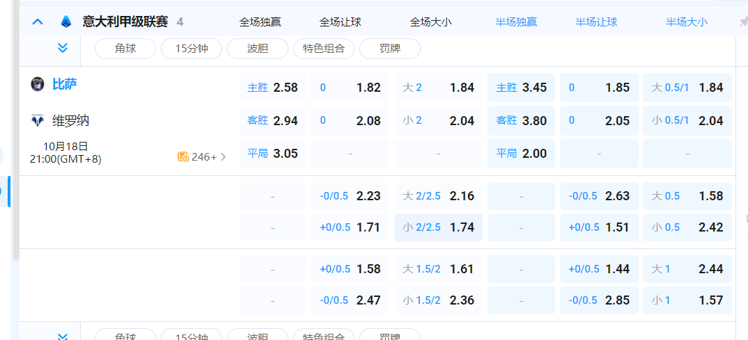 QQ20251018-184335.png
