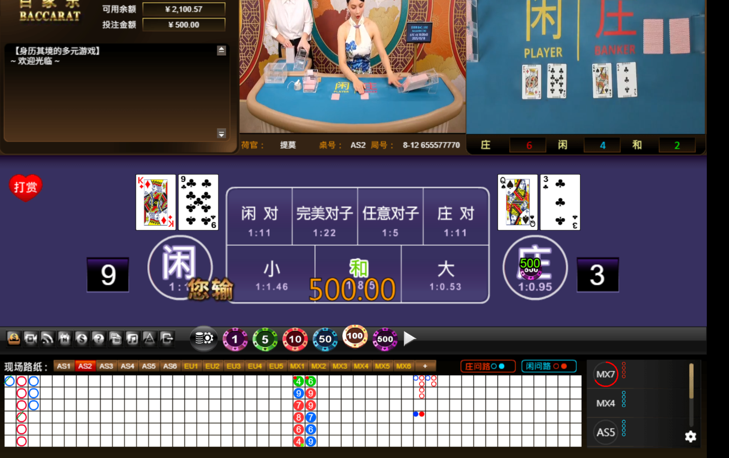 QQ20251018-160908.jpg