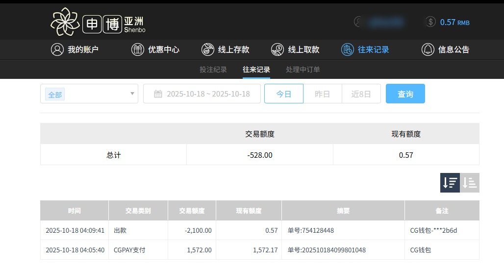 QQ20251018-160953.jpg