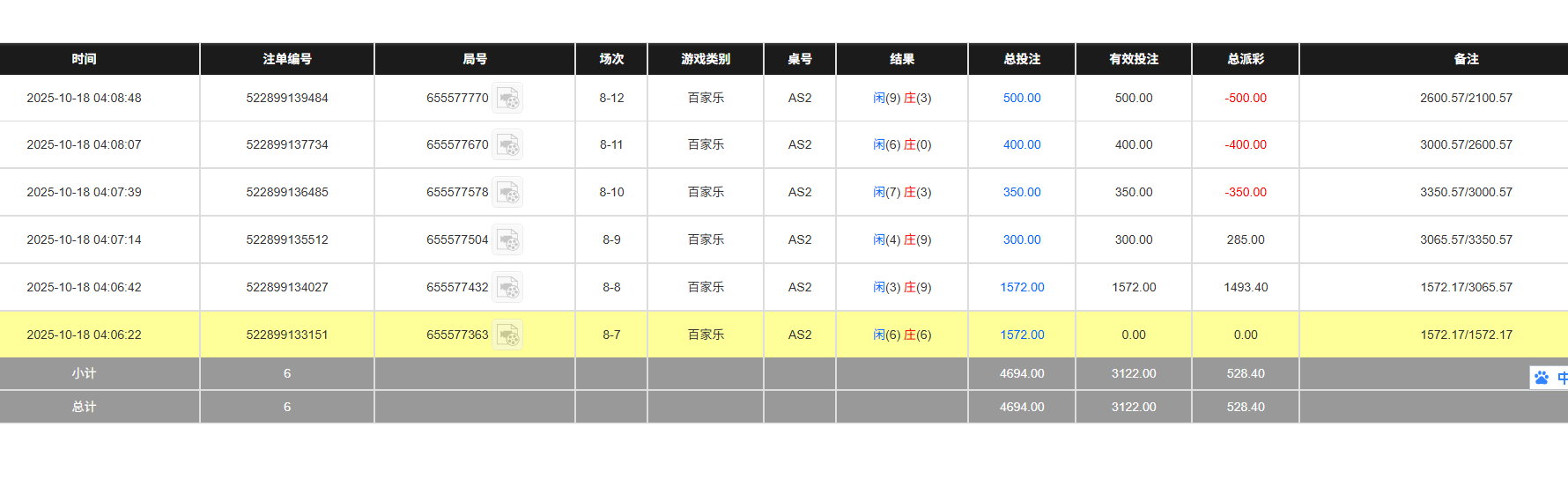 QQ20251018-160916.jpg