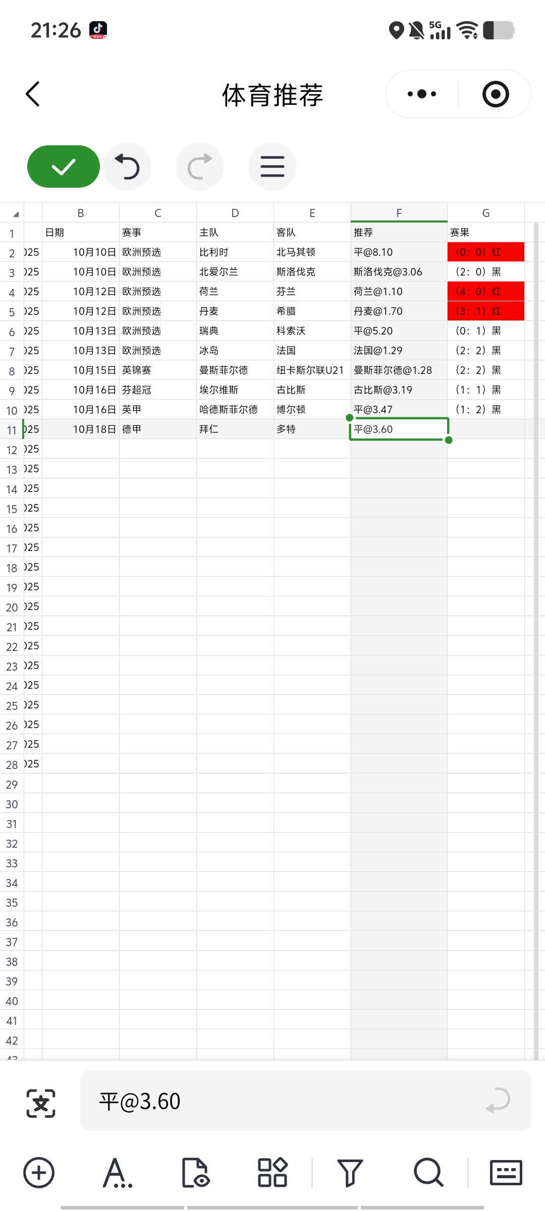 Screenshot_20251018_212640.jpg