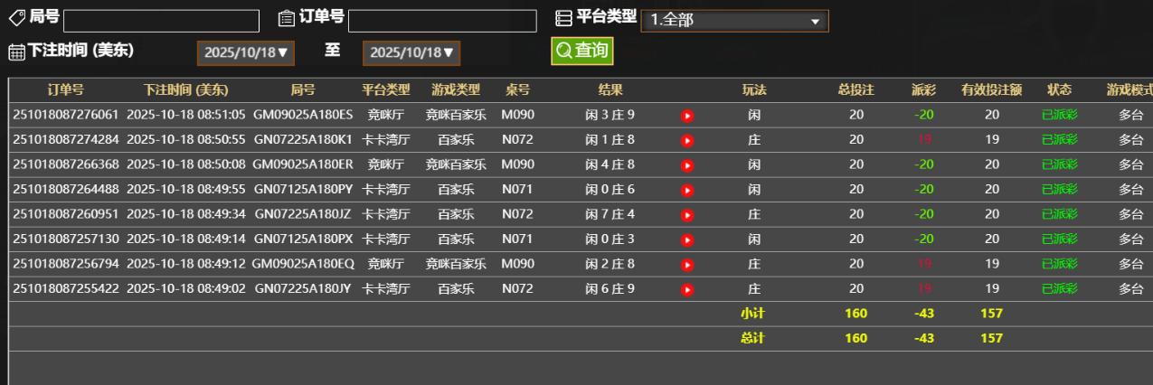 QQ_1760791920278.png
