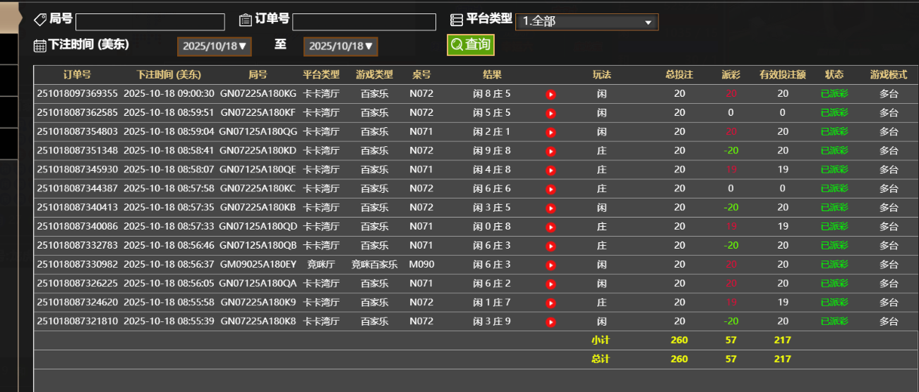 QQ_1760792483756.png
